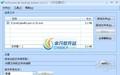 NXPowerLite蒲公英压缩王 8.0.3截图