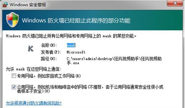 狂风视频助手