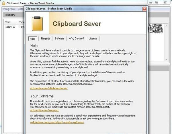 Clipboard Saver(剪贴板工具)截图