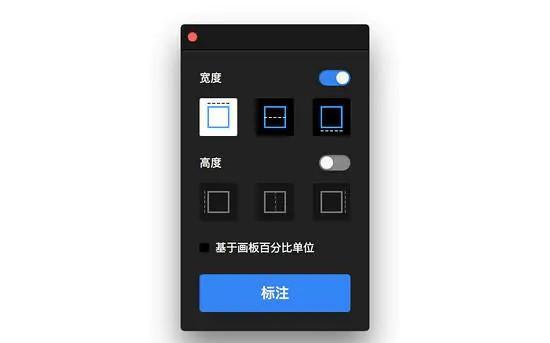 Sketch Measure切图插件