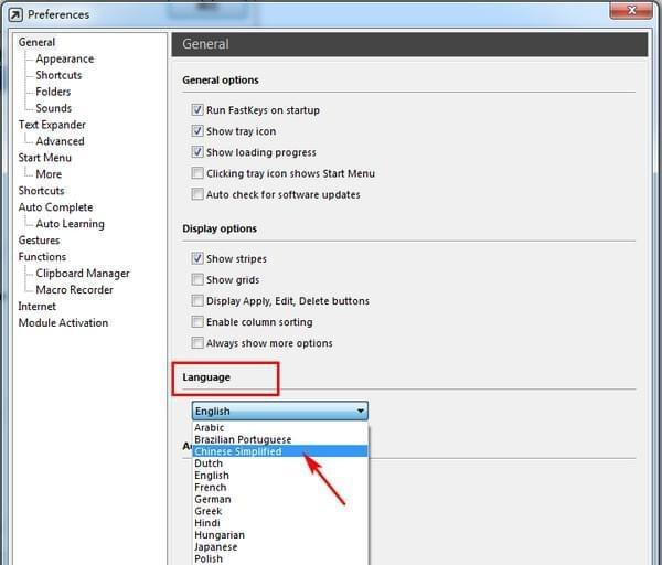 FastKeys(键盘自动化工具) 5.04 免费版 FastKeys(键盘自动化工具)