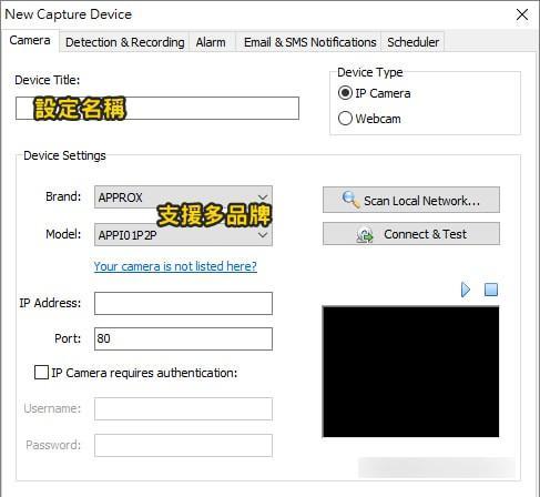 Security Eye(视频监控软件) 4.40 官方版 Security Eye(视频监控软件)