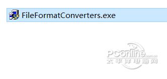 FileFormatConverters截图
