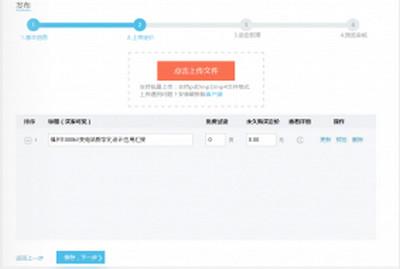 绥知插件 1.3.3 官方版 绥知插件