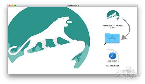diskmaker x 10.13 Mac版截图