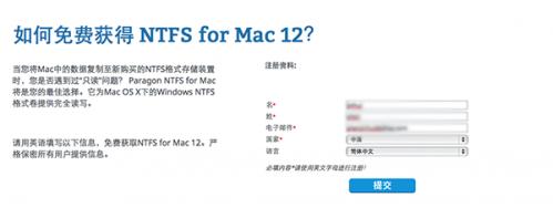 Paragon NTFS For Mac 14.2.359