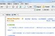 Wisol截图