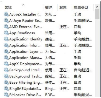 Win10字体模糊修复工具(Windows10 DPI FIX)截图