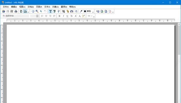 Infix PDF Editor Pro(PDF编辑工具)