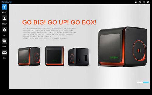 UP Studio Mac版截图