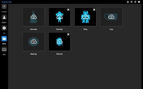 UP Studio Mac版 1.9.0 正式版 UP Studio Mac版