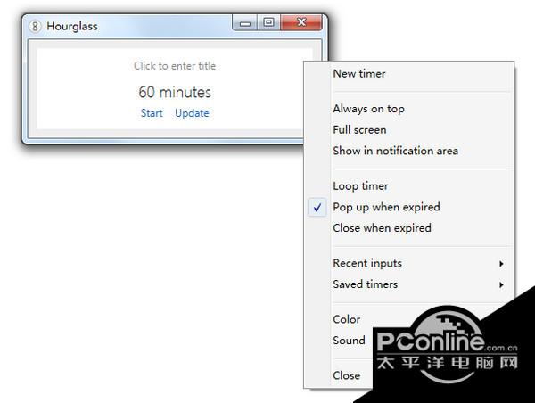 Hourglass(Windows倒计时工具) V1.1.0.0截图
