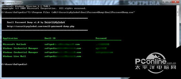 Email Password截图