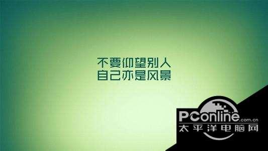 搜索南霸天之图片搜索 2.1截图