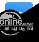 极速推 1.1.2截图