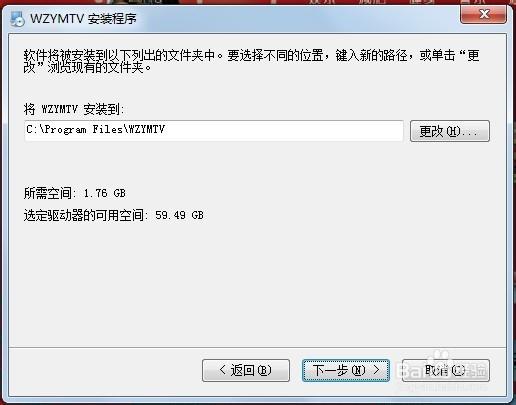 舞状元跳舞毯驱动截图