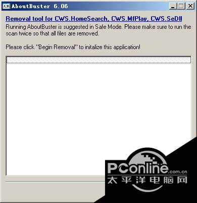 AboutBuster 6.06截图