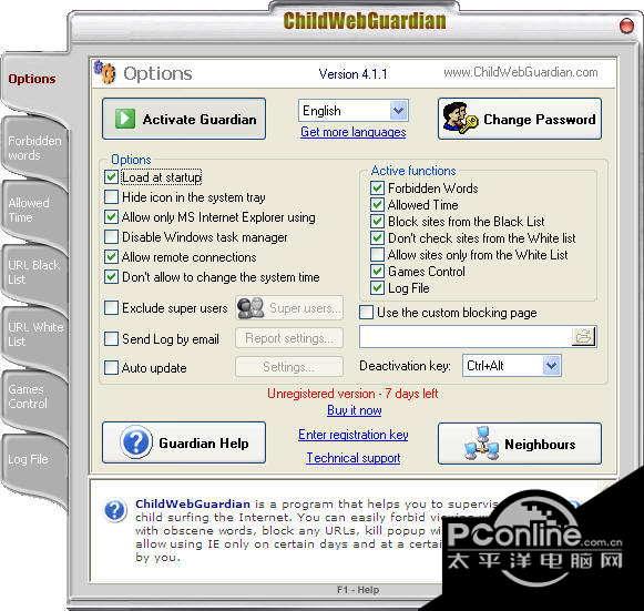 ChildWebGuardian截图