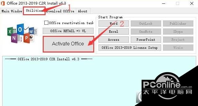 Office 2013-2019 C2R Install 7.0.4.0 最新版 Office 2013-2019 C2R Install