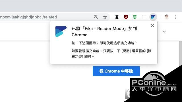 kindle阅读效果插件Fika 0.5.0 免费版 kindle阅读效果插件Fika