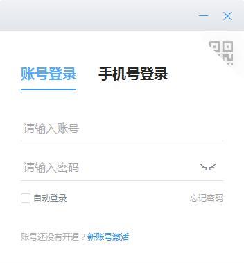 郑政钉 2.3.0 官方版 郑政钉