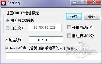 steamcommunity 302截图