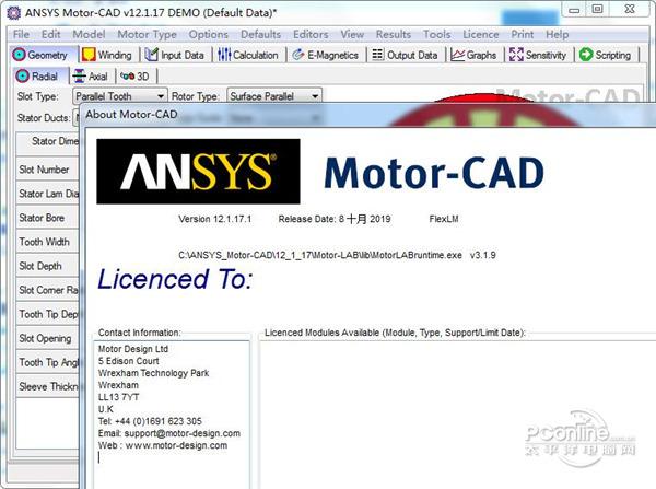 ANSYS Motor CAD 12.1.17 正式版 ANSYS Motor CAD