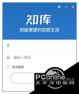 知库截图
