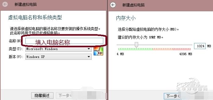 Oracle VM VirtualBox截图