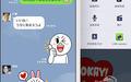 连我电脑版(LINE) 3.7.2.81截图