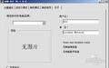 OEM-DIY 多国语言版 5.1截图