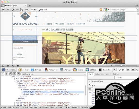 Opera Dragonfly For linux截图