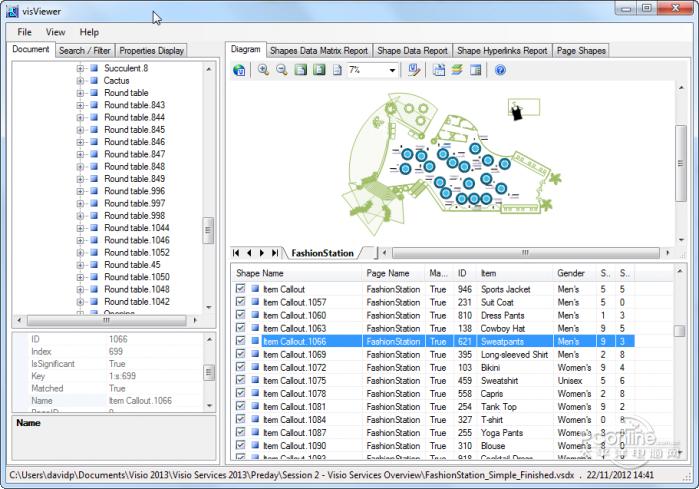 Visio Viewer 2020截图