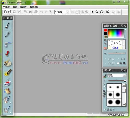 无缝拼图软件(PhotoSEAM)截图