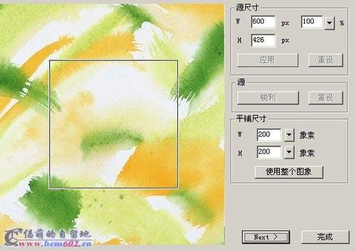 无缝拼图软件(PhotoSEAM)截图