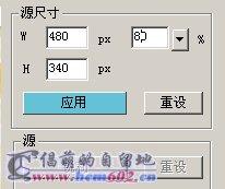 无缝拼图软件(PhotoSEAM)截图