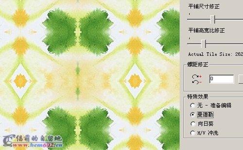 无缝拼图软件(PhotoSEAM)截图