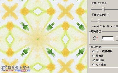 无缝拼图软件(PhotoSEAM)截图