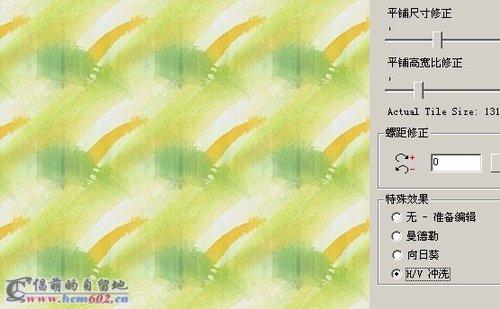 无缝拼图软件(PhotoSEAM)截图