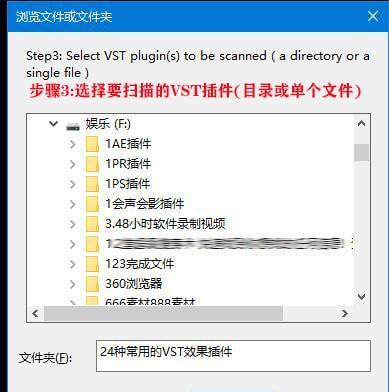 JBridge(VST桥接工具)