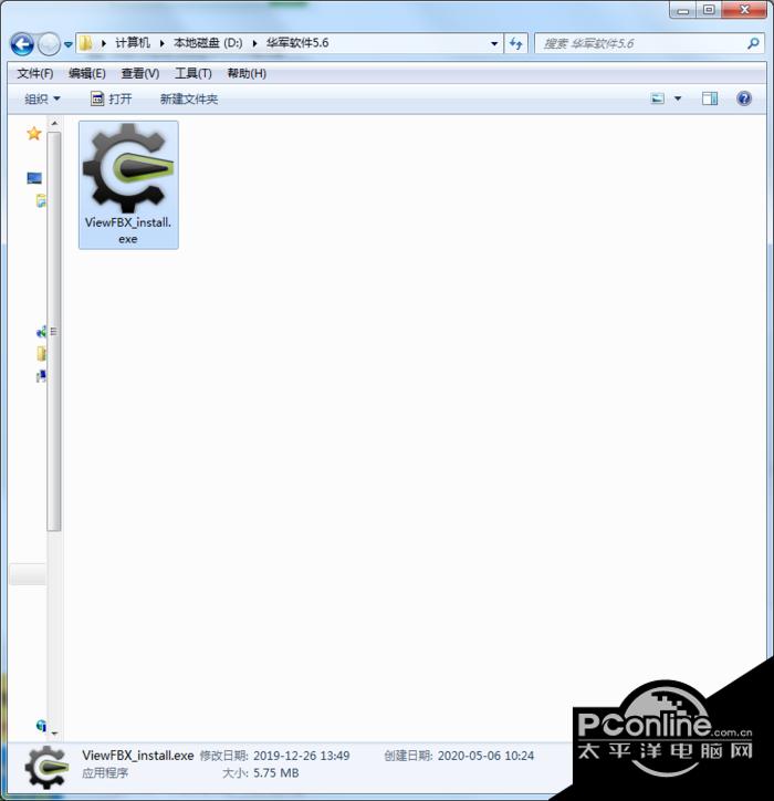 FBX文件打开工具 1.4截图
