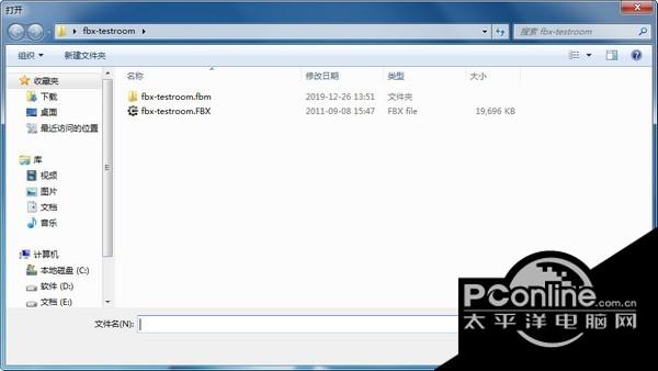 FBX文件打开工具 1.4截图