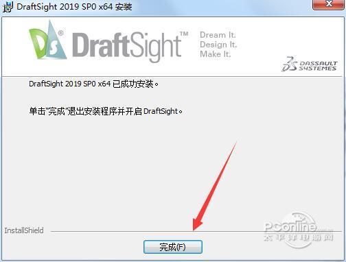 DraftSight Premium截图