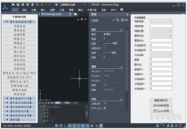 中望地铁线路设计截图
