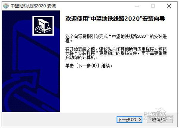 中望地铁线路设计截图