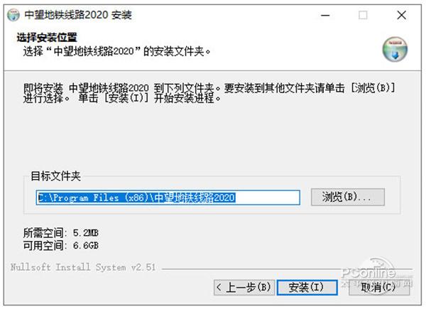 中望地铁线路设计截图