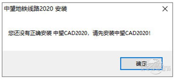 中望地铁线路设计截图