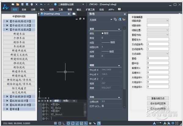 中望地铁线路设计截图