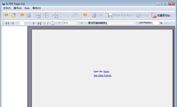A-PDF Page Cut(PDF切割软件)截图