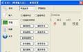 五音2简谱输入法截图